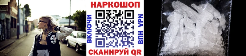 Как найти закладки Стародуб КОКАИН  Каннабис  Меф  ГАШ 