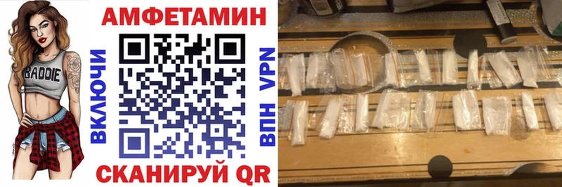 АМФ Premium  Стародуб 