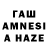 Альфа ПВП кристаллы Aubjon Hasanov