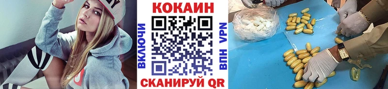 kraken ONION  наркотики  Стародуб  КОКАИН Колумбийский 