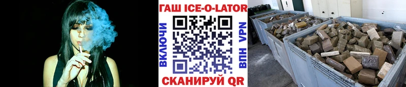 ГАШИШ Premium  хочу   Стародуб 
