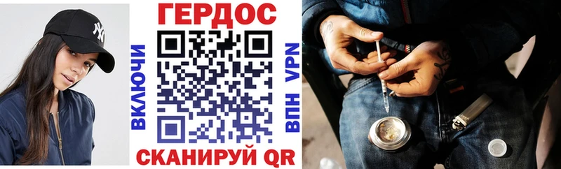 Героин афганец Стародуб