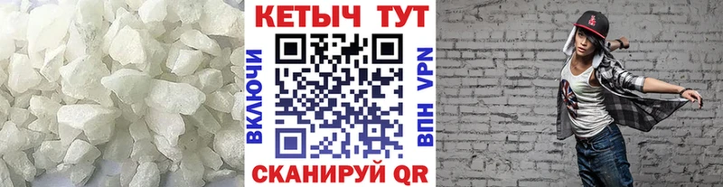 Кетамин VHQ  Стародуб 