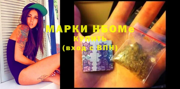 метамфетамин Алексеевка