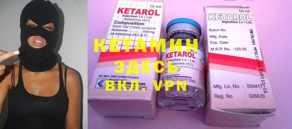 метамфетамин Алексеевка
