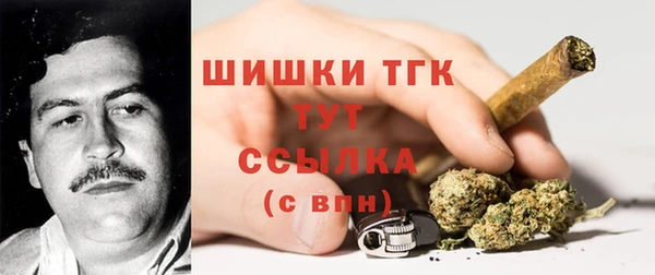 метамфетамин Алексеевка