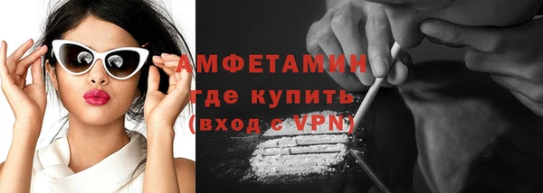 спайс Алзамай