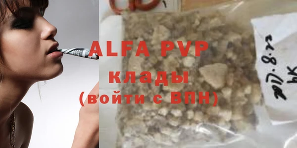 a pvp Алексин