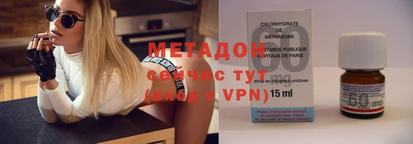 метамфетамин Алексеевка