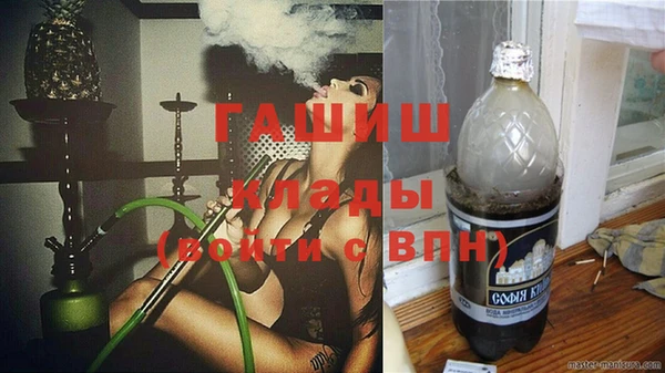 метамфетамин Алексеевка