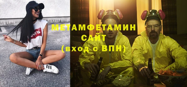 метамфетамин Алексеевка