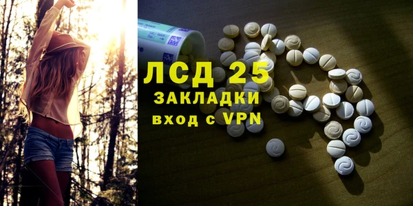 метамфетамин Алексеевка