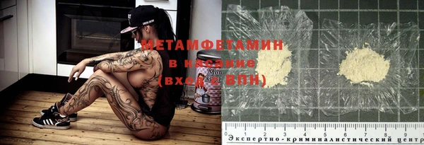 метамфетамин Алексеевка