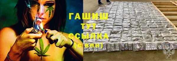 метамфетамин Алексеевка