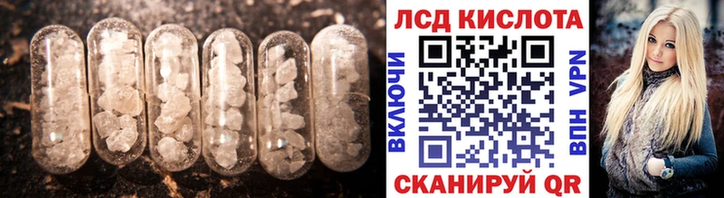 купить наркотик Стародуб LSD-25 экстази ecstasy