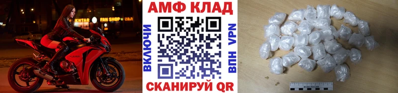 Первитин кристалл  как найти   Стародуб 