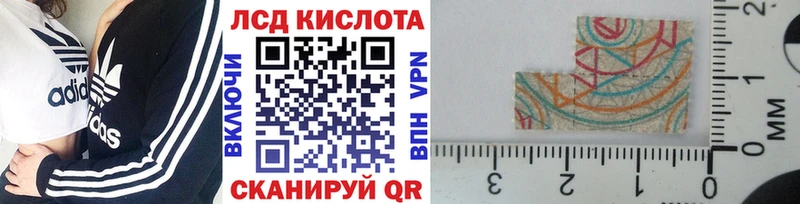 Марки 25I-NBOMe 1500мкг  где найти наркотики  площадка состав  Стародуб  гидра маркетплейс 