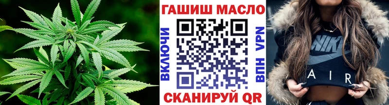 купить наркотик  площадка какой сайт  ТГК концентрат  Стародуб 